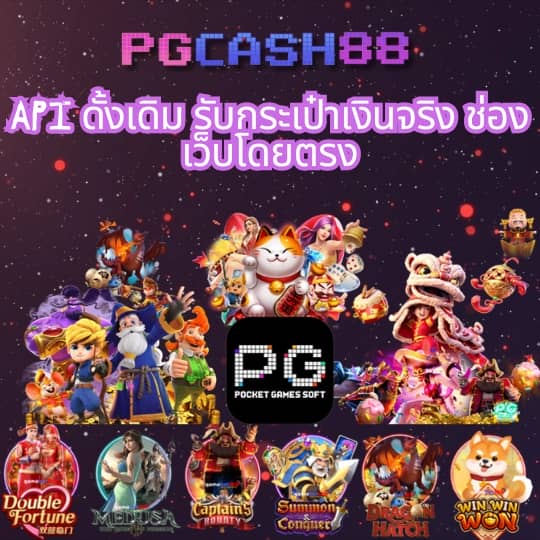 slot wallet ทุก ค่าย เว็บ ตรง